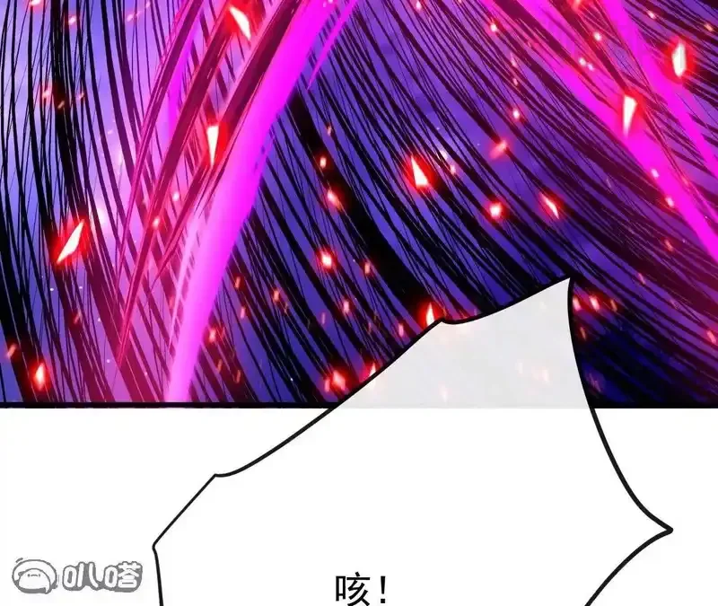 仙武帝尊 第848话 回来再说 下拉式漫画 - 漫画咖啡馆 免费阅读 - Page 84