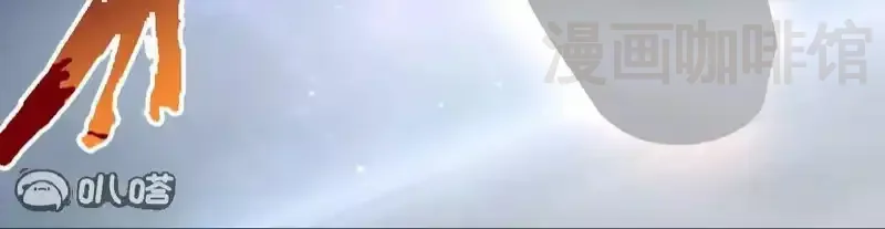 仙武帝尊 第848话 回来再说 下拉式漫画 - 漫画咖啡馆 免费阅读 - Page 88