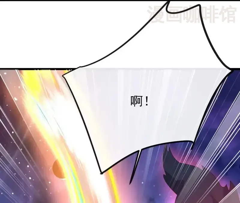 仙武帝尊 第848话 回来再说 下拉式漫画 - 漫画咖啡馆 免费阅读 - Page 89