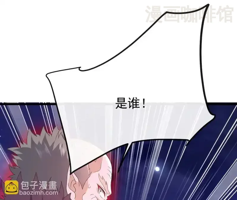 仙武帝尊 第848话 回来再说 下拉式漫画 - 漫画咖啡馆 免费阅读 - Page 92