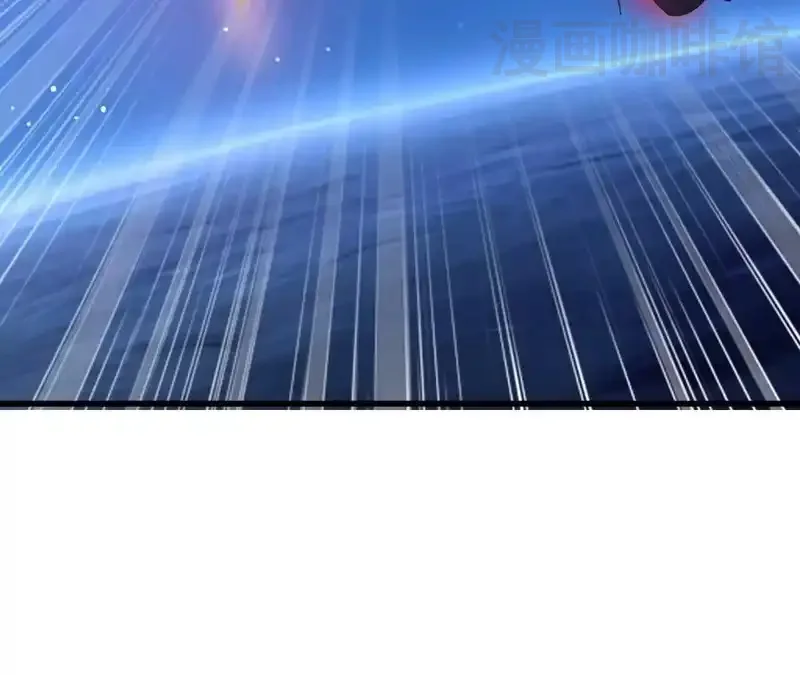 仙武帝尊 第848话 回来再说 下拉式漫画 - 漫画咖啡馆 免费阅读 - Page 97