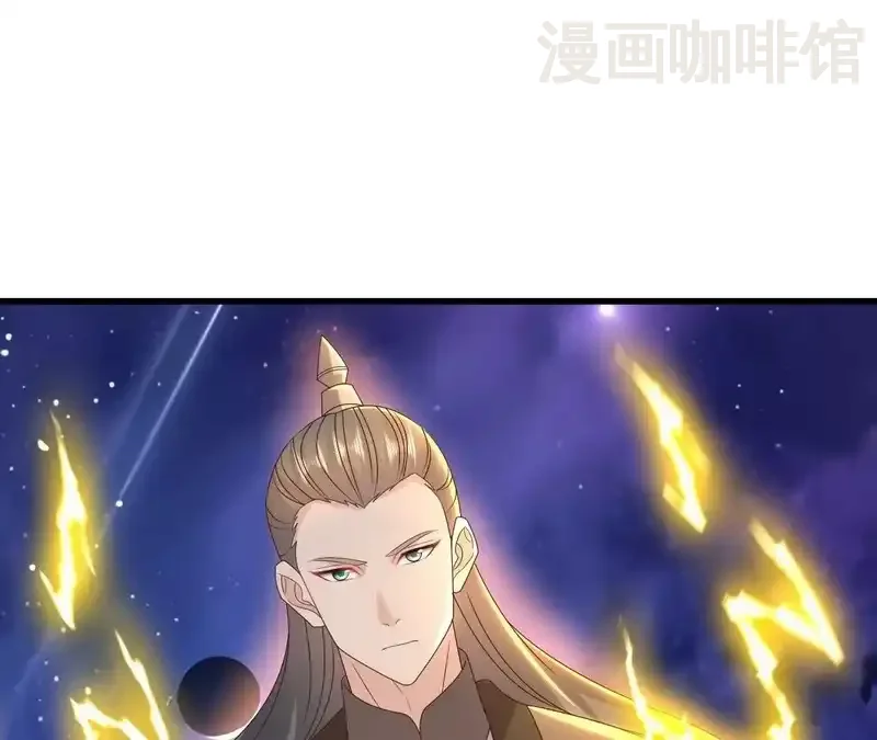 仙武帝尊 第848话 回来再说 下拉式漫画 - 漫画咖啡馆 免费阅读 - Page 99