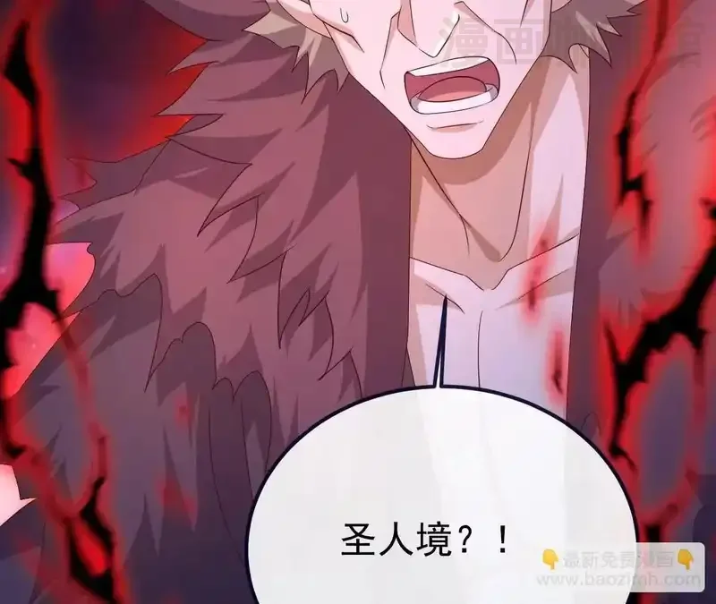 仙武帝尊 第848话 回来再说 下拉式漫画 - 漫画咖啡馆 免费阅读 - Page 103