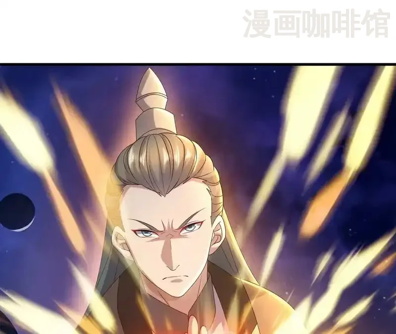 仙武帝尊 第848话 回来再说 下拉式漫画 - 漫画咖啡馆 免费阅读 - Page 105