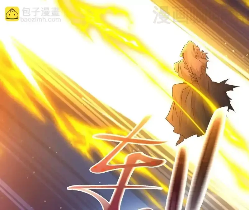仙武帝尊 第848话 回来再说 下拉式漫画 - 漫画咖啡馆 免费阅读 - Page 109