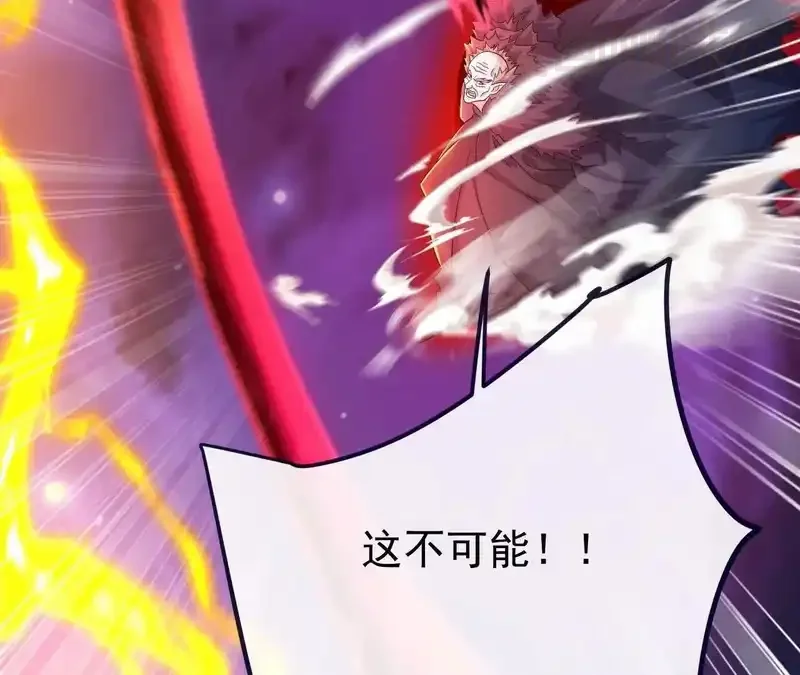 仙武帝尊 第848话 回来再说 下拉式漫画 - 漫画咖啡馆 免费阅读 - Page 112