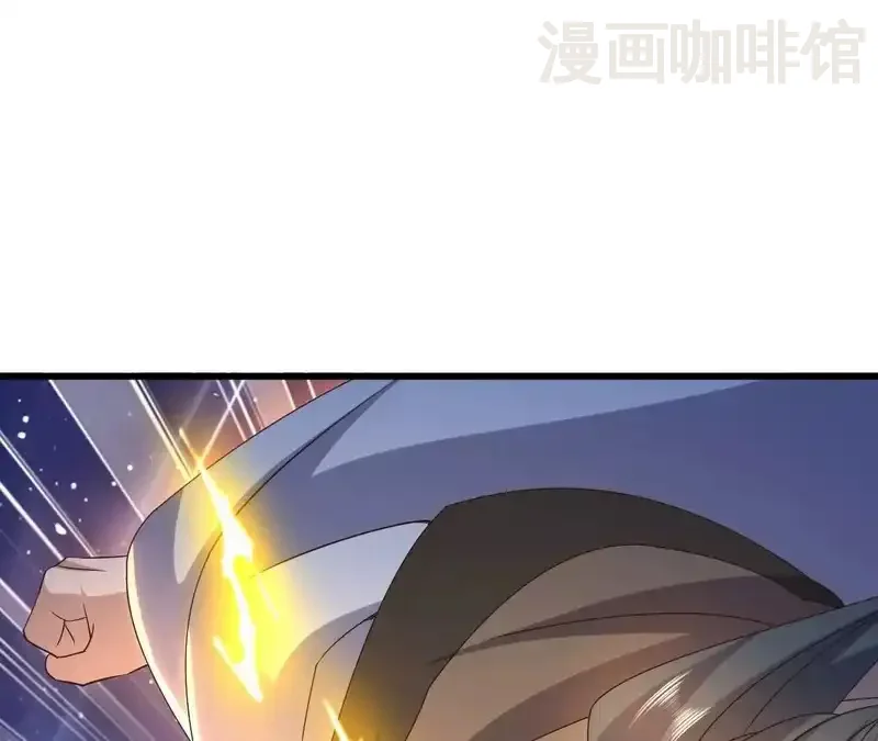 仙武帝尊 第848话 回来再说 下拉式漫画 - 漫画咖啡馆 免费阅读 - Page 118