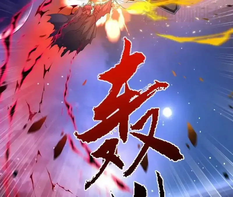 仙武帝尊 第848话 回来再说 下拉式漫画 - 漫画咖啡馆 免费阅读 - Page 125