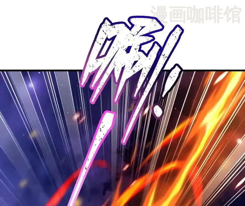 仙武帝尊 第848话 回来再说 下拉式漫画 - 漫画咖啡馆 免费阅读 - Page 130