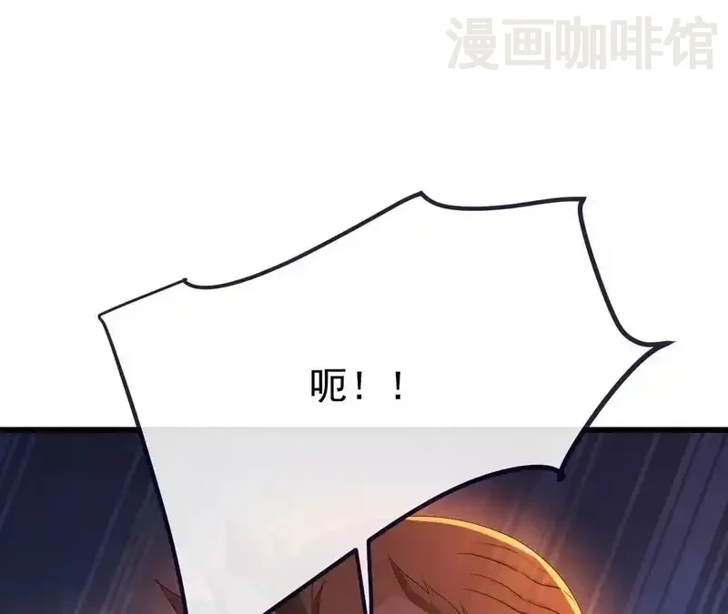 仙武帝尊 第848话 回来再说 下拉式漫画 - 漫画咖啡馆 免费阅读 - Page 133