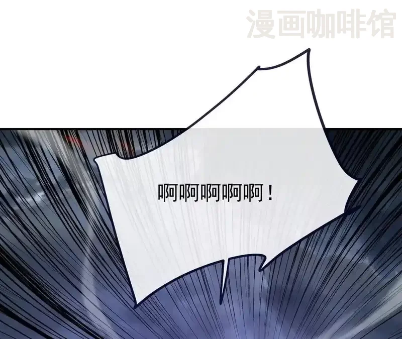 仙武帝尊 第848话 回来再说 下拉式漫画 - 漫画咖啡馆 免费阅读 - Page 140