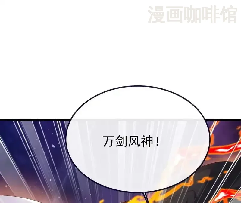 仙武帝尊 第848话 回来再说 下拉式漫画 - 漫画咖啡馆 免费阅读 - Page 149