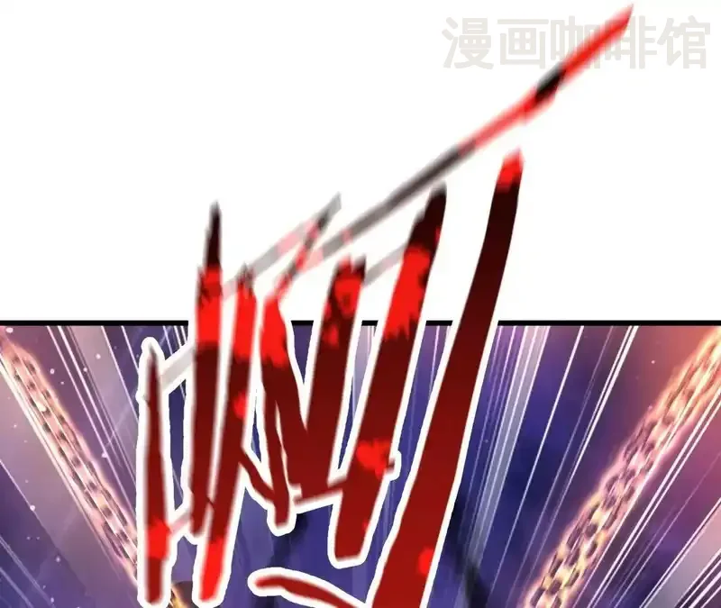 仙武帝尊 第848话 回来再说 下拉式漫画 - 漫画咖啡馆 免费阅读 - Page 158