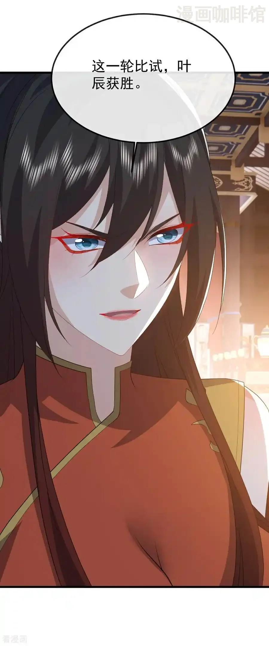 仙武帝尊 第785话 叶辰获胜 下拉式漫画 - 漫画咖啡馆 免费阅读 - Page 8