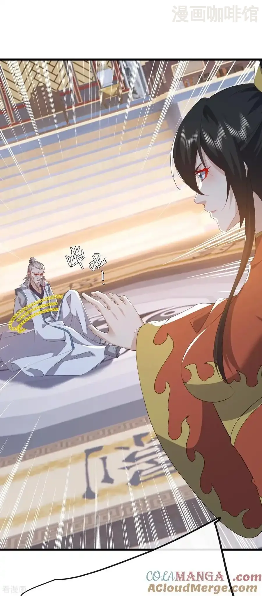 仙武帝尊 第785话 叶辰获胜 下拉式漫画 - 漫画咖啡馆 免费阅读 - Page 10