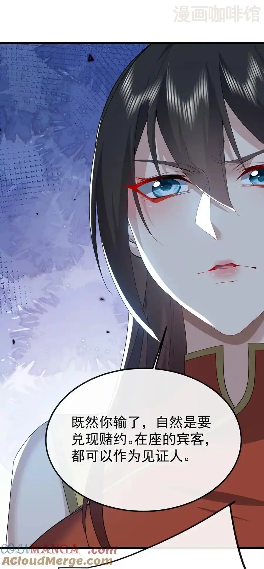 仙武帝尊 第785话 叶辰获胜 下拉式漫画 - 漫画咖啡馆 免费阅读 - Page 13