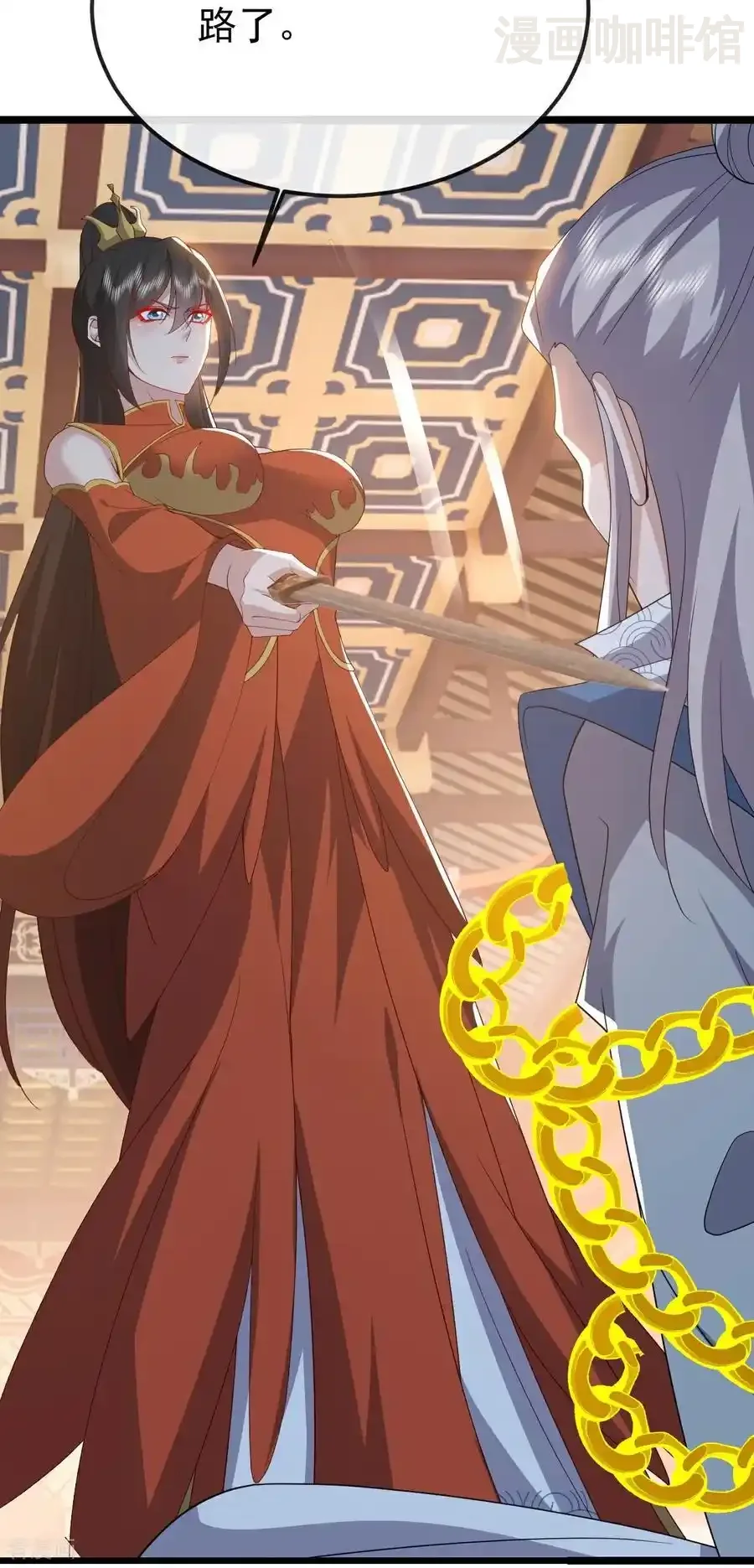 仙武帝尊 第785话 叶辰获胜 下拉式漫画 - 漫画咖啡馆 免费阅读 - Page 18