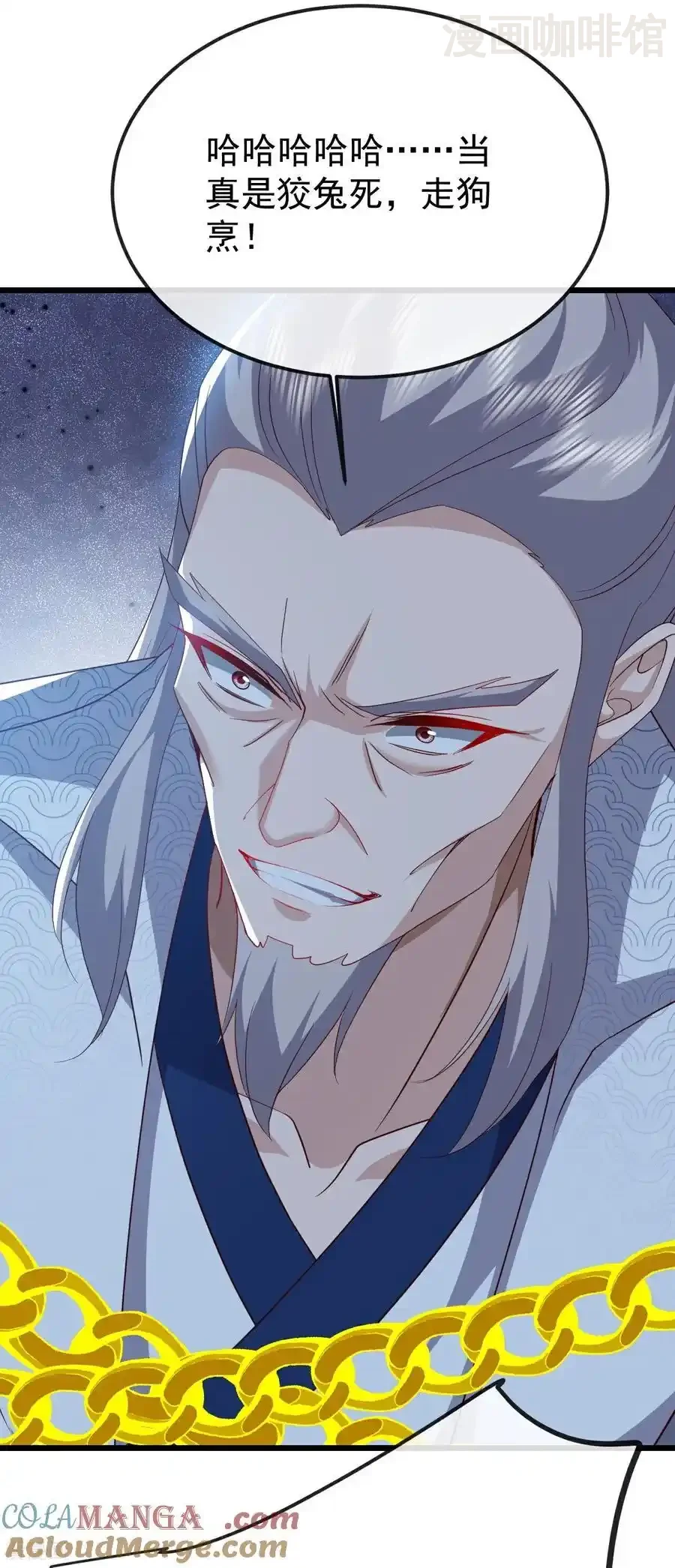 仙武帝尊 第785话 叶辰获胜 下拉式漫画 - 漫画咖啡馆 免费阅读 - Page 19