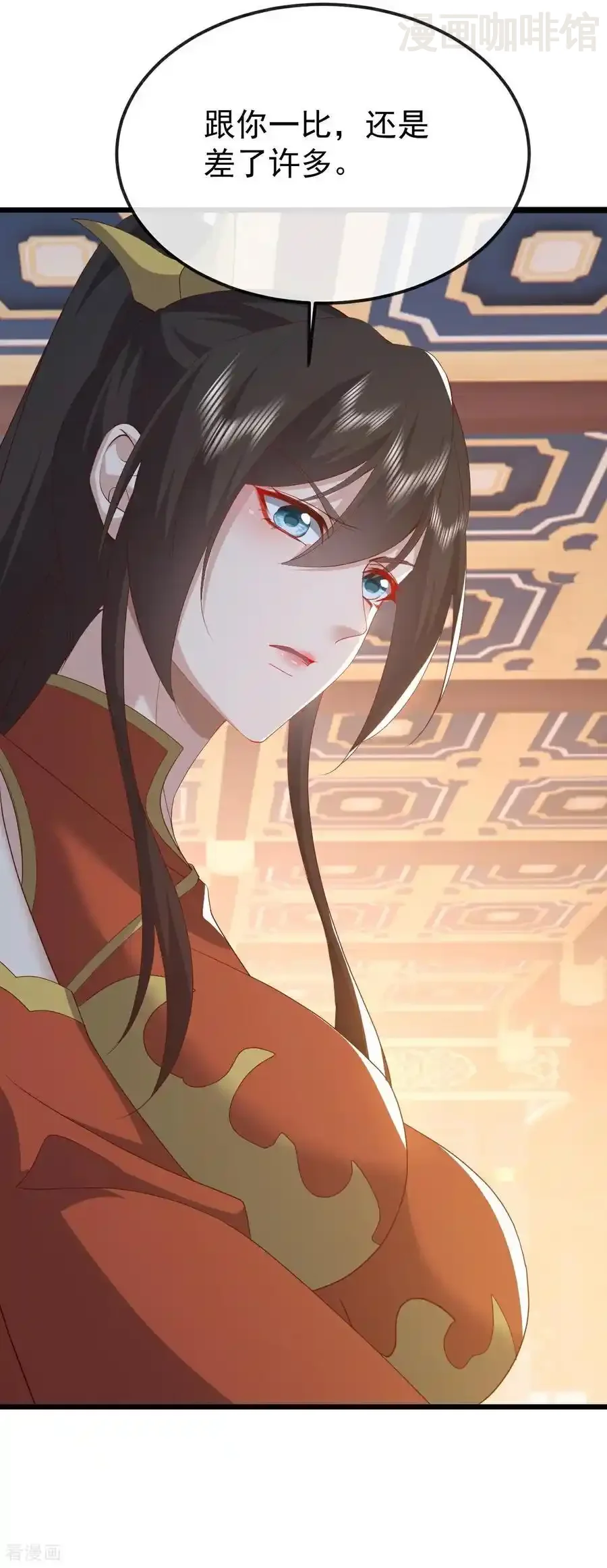 仙武帝尊 第785话 叶辰获胜 下拉式漫画 - 漫画咖啡馆 免费阅读 - Page 21