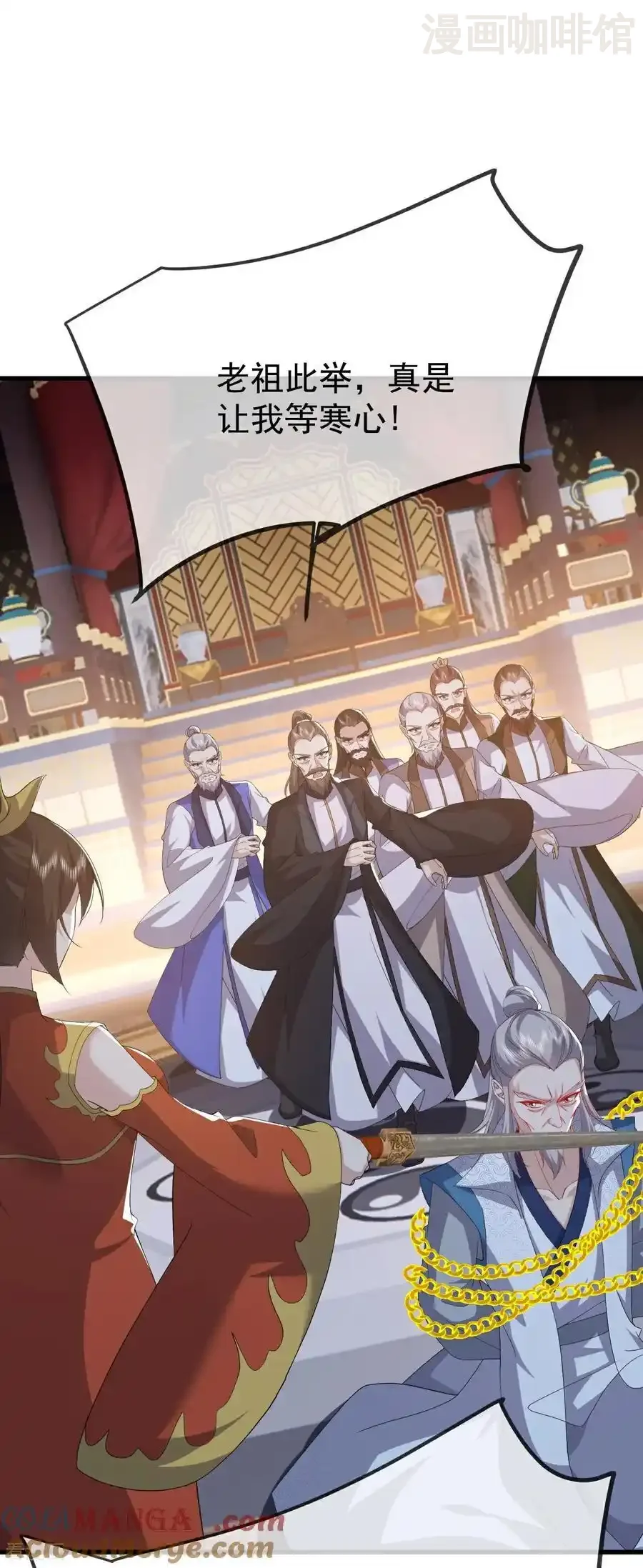 仙武帝尊 第785话 叶辰获胜 下拉式漫画 - 漫画咖啡馆 免费阅读 - Page 22