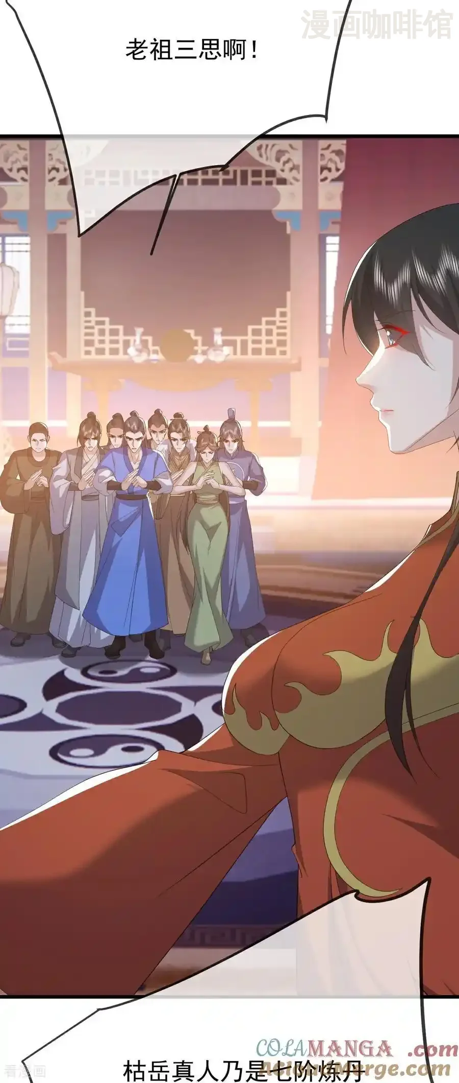 仙武帝尊 第785话 叶辰获胜 下拉式漫画 - 漫画咖啡馆 免费阅读 - Page 25