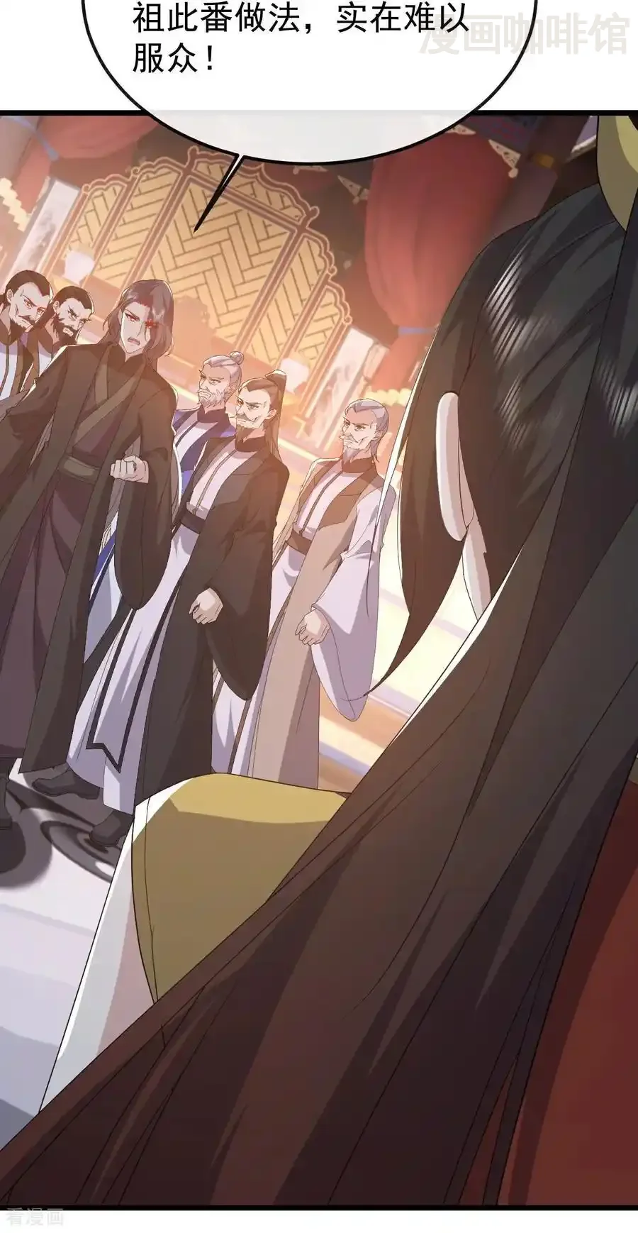 仙武帝尊 第785话 叶辰获胜 下拉式漫画 - 漫画咖啡馆 免费阅读 - Page 29