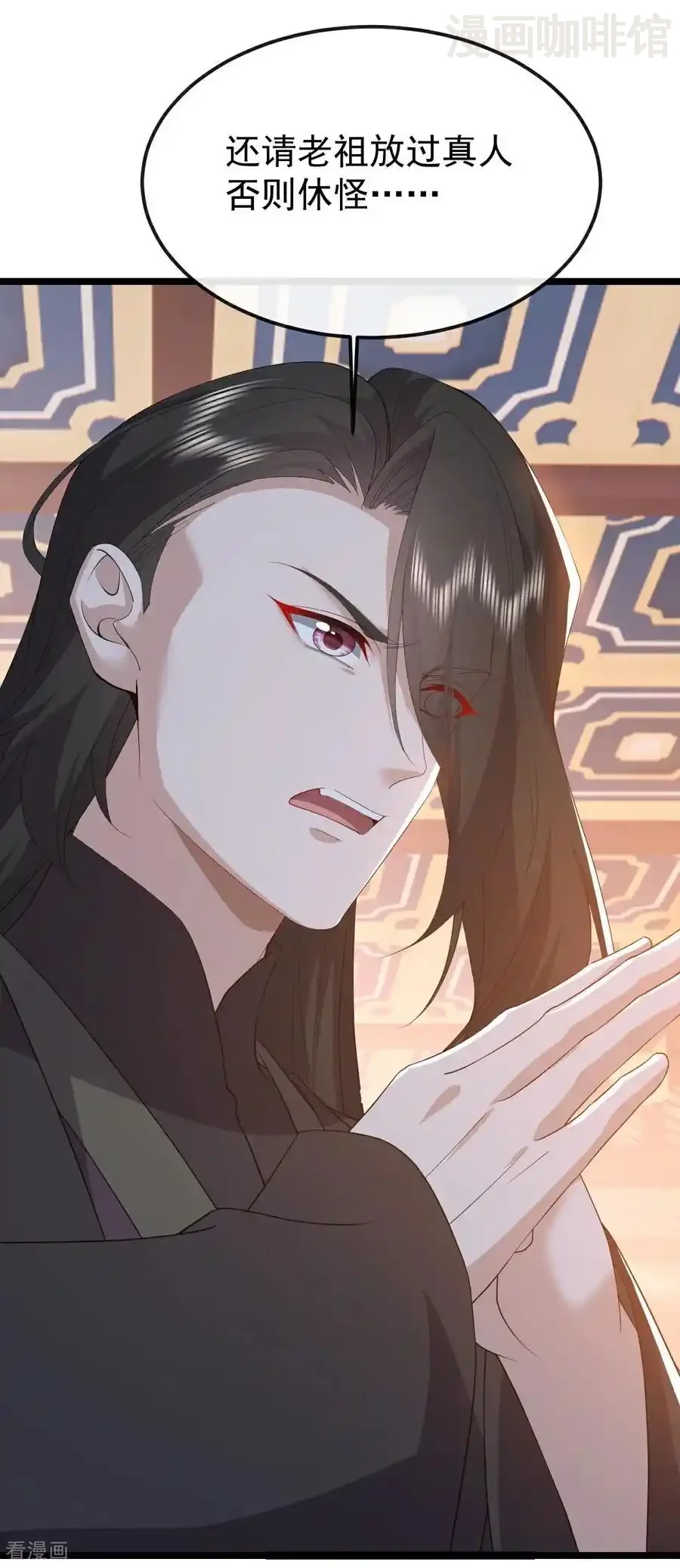 仙武帝尊 第785话 叶辰获胜 下拉式漫画 - 漫画咖啡馆 免费阅读 - Page 30