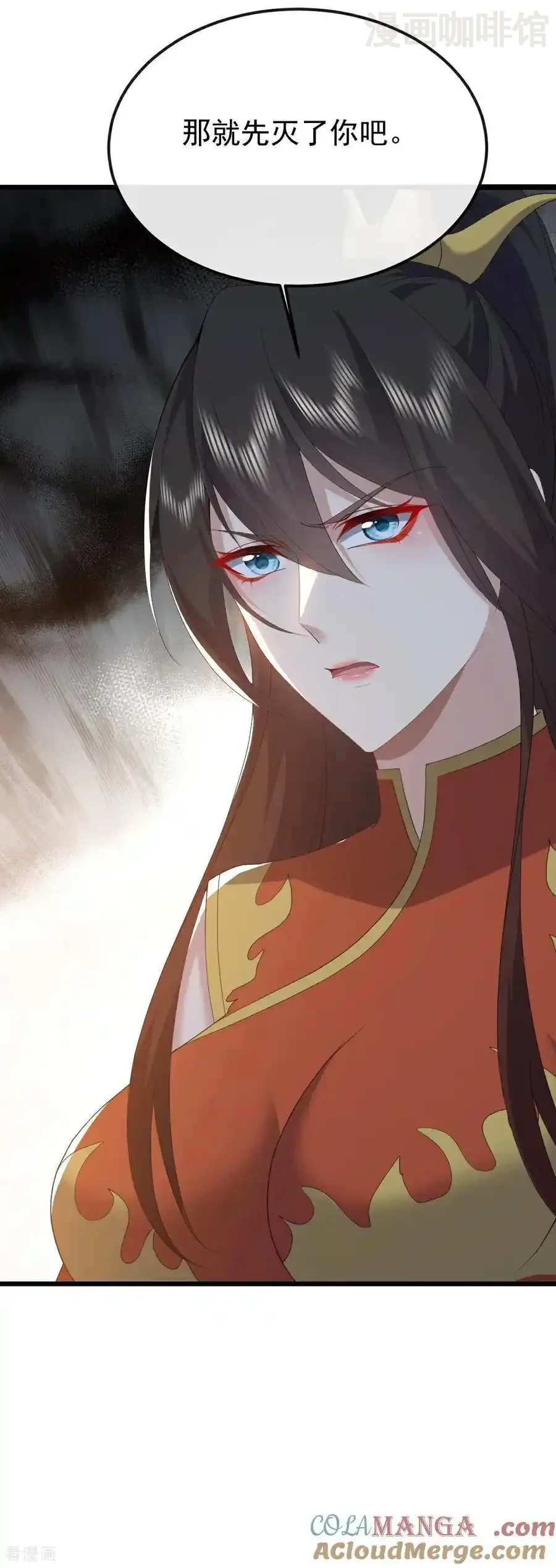 仙武帝尊 第785话 叶辰获胜 下拉式漫画 - 漫画咖啡馆 免费阅读 - Page 31