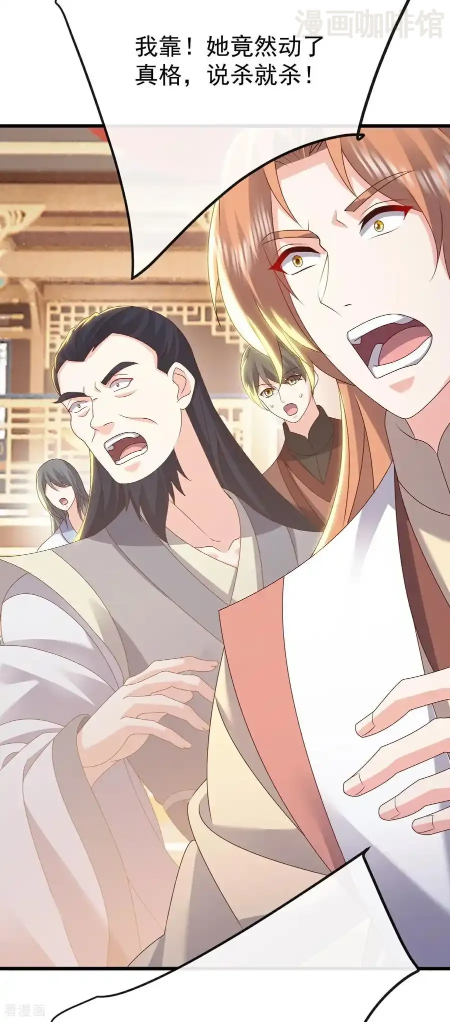 仙武帝尊 第785话 叶辰获胜 下拉式漫画 - 漫画咖啡馆 免费阅读 - Page 35