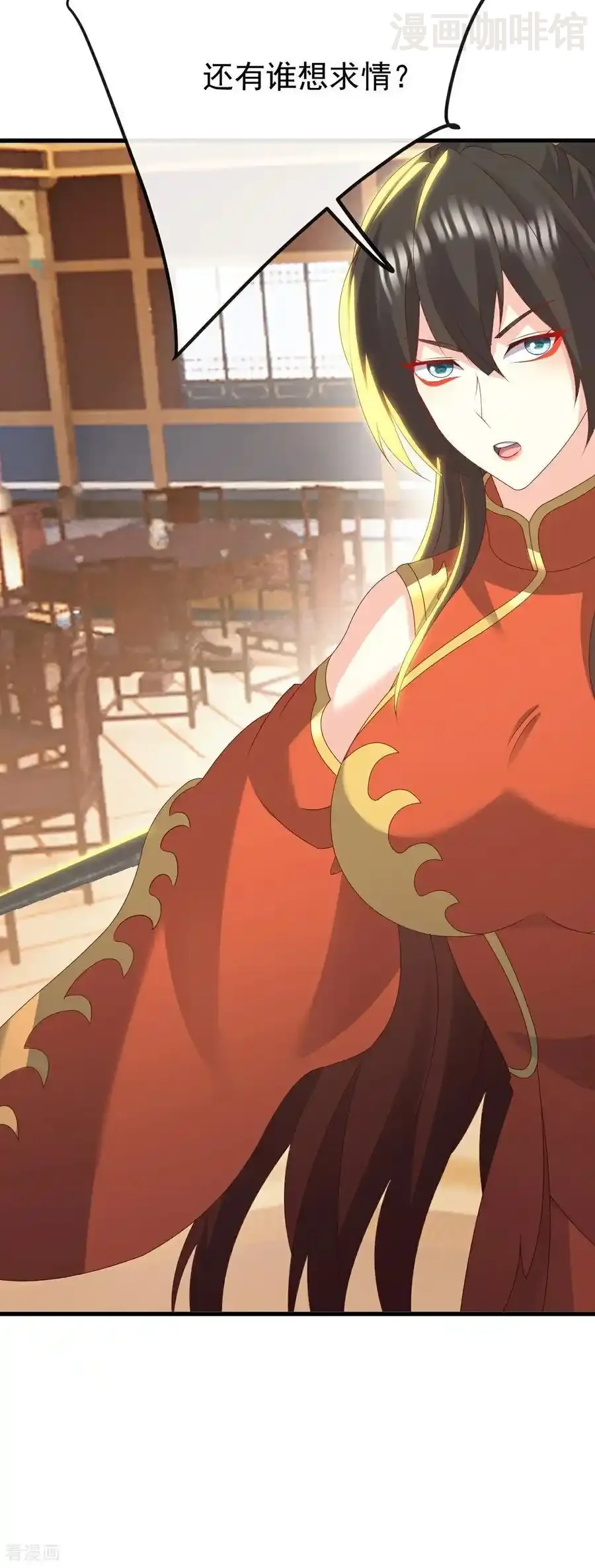 仙武帝尊 第785话 叶辰获胜 下拉式漫画 - 漫画咖啡馆 免费阅读 - Page 36