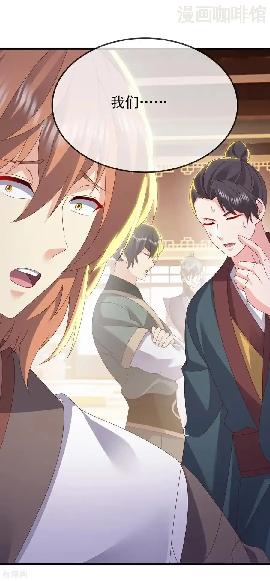 仙武帝尊 第785话 叶辰获胜 下拉式漫画 - 漫画咖啡馆 免费阅读 - Page 38