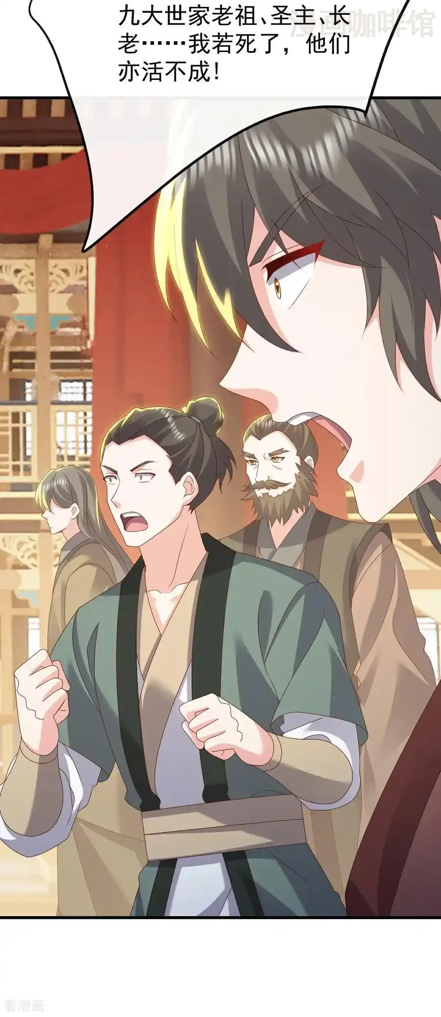 仙武帝尊 第785话 叶辰获胜 下拉式漫画 - 漫画咖啡馆 免费阅读 - Page 44