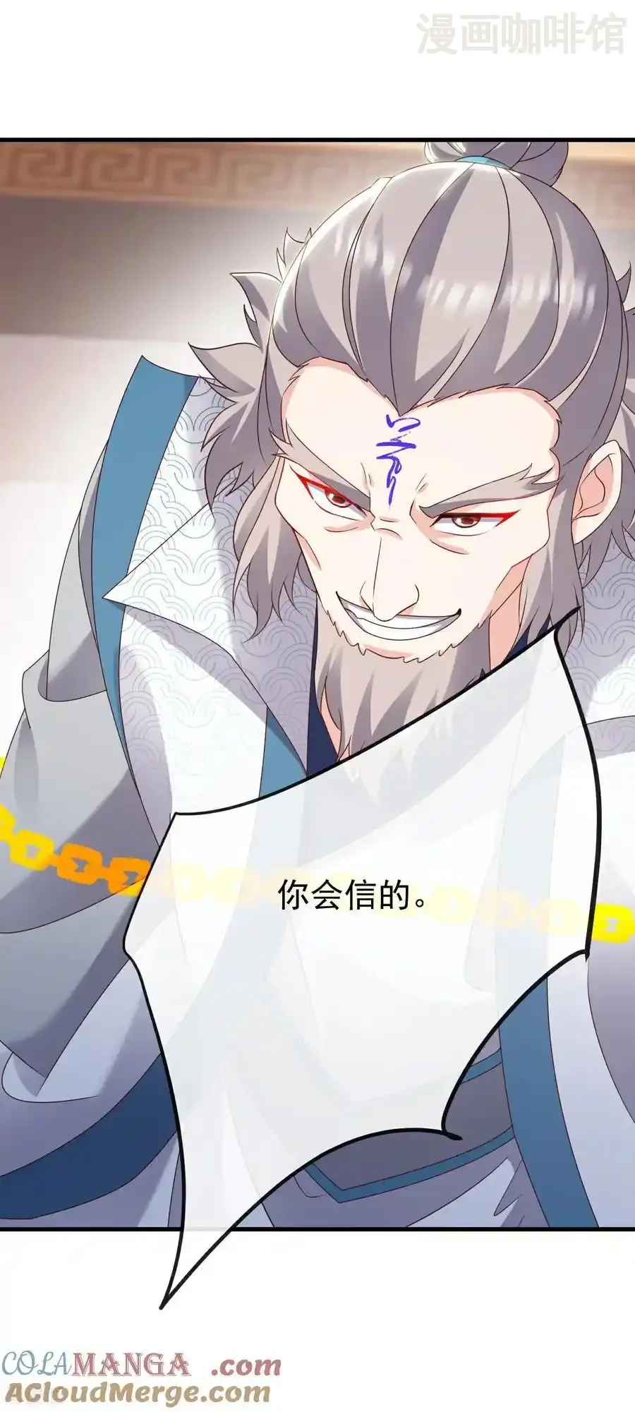 仙武帝尊 第785话 叶辰获胜 下拉式漫画 - 漫画咖啡馆 免费阅读 - Page 49