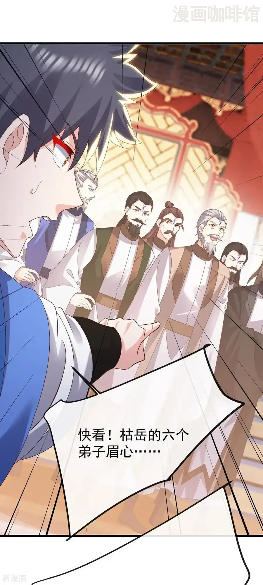 仙武帝尊 第785话 叶辰获胜 下拉式漫画 - 漫画咖啡馆 免费阅读 - Page 50