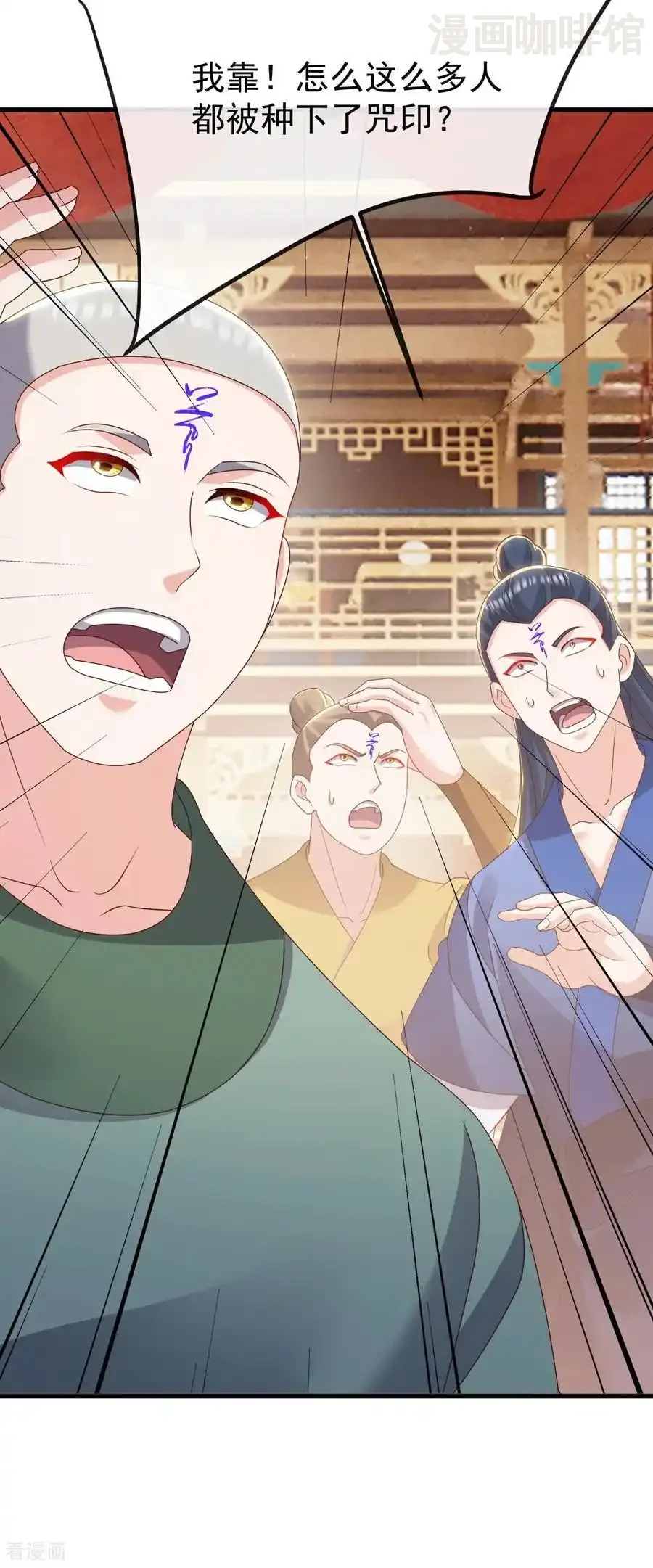 仙武帝尊 第785话 叶辰获胜 下拉式漫画 - 漫画咖啡馆 免费阅读 - Page 51