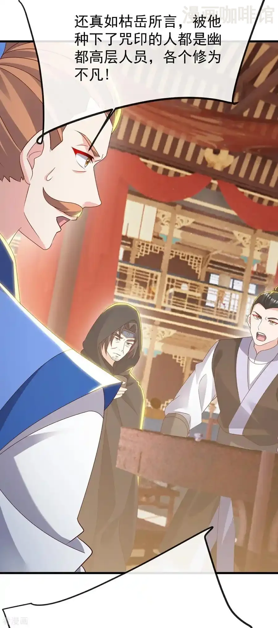 仙武帝尊 第785话 叶辰获胜 下拉式漫画 - 漫画咖啡馆 免费阅读 - Page 53