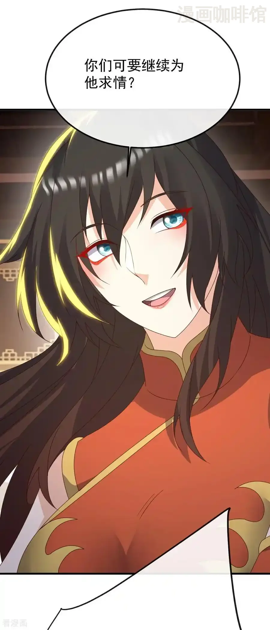 仙武帝尊 第785话 叶辰获胜 下拉式漫画 - 漫画咖啡馆 免费阅读 - Page 59