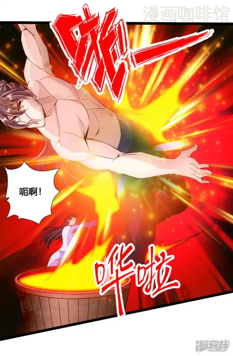 仙武帝尊 第111话 叶辰被“虐”！ 下拉式漫画 - 漫画咖啡馆 免费阅读 - Page 3