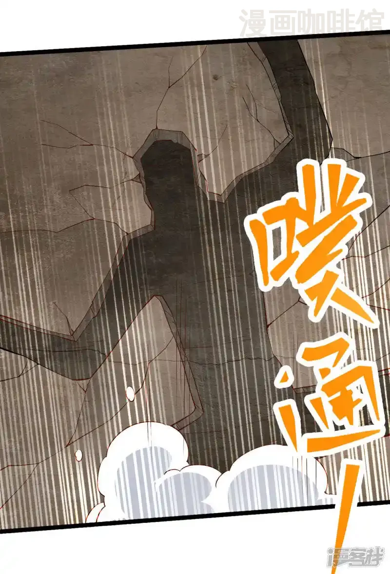 仙武帝尊 第111话 叶辰被“虐”！ 下拉式漫画 - 漫画咖啡馆 免费阅读 - Page 5