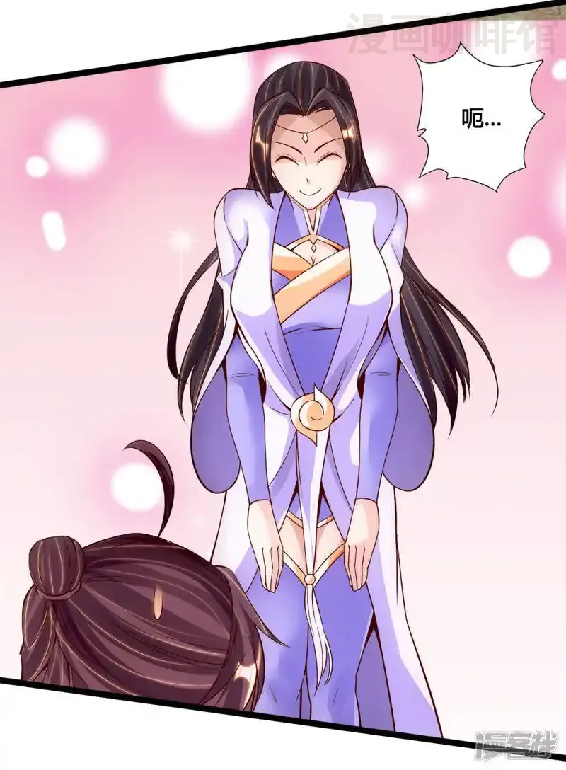 仙武帝尊 第111话 叶辰被“虐”！ 下拉式漫画 - 漫画咖啡馆 免费阅读 - Page 7