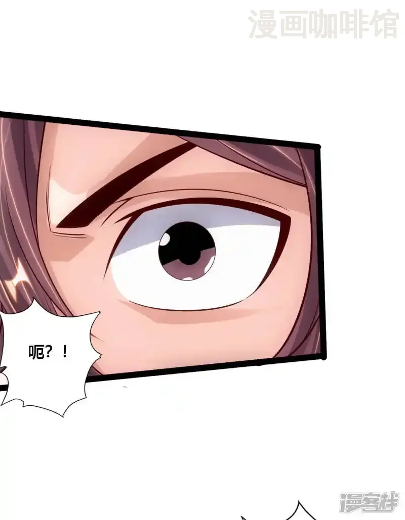 仙武帝尊 第111话 叶辰被“虐”！ 下拉式漫画 - 漫画咖啡馆 免费阅读 - Page 10