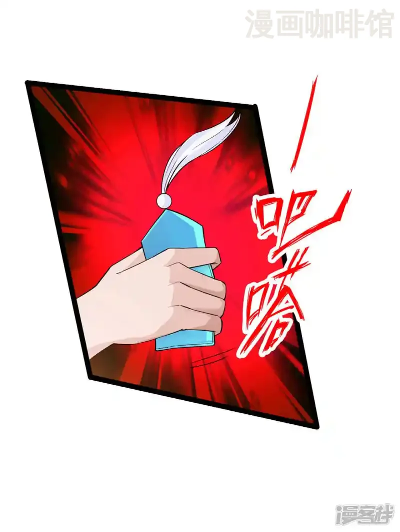 仙武帝尊 第111话 叶辰被“虐”！ 下拉式漫画 - 漫画咖啡馆 免费阅读 - Page 19