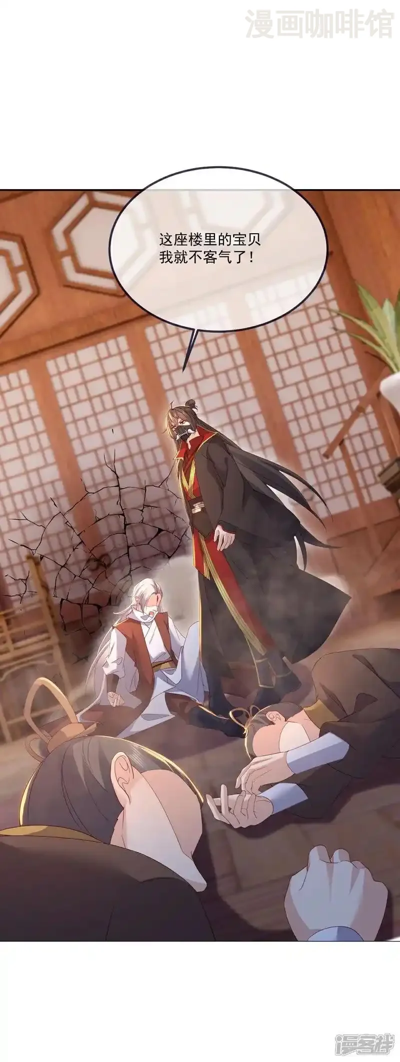 仙武帝尊 第546话 吞噬天眼 下拉式漫画 - 漫画咖啡馆 免费阅读 - Page 2