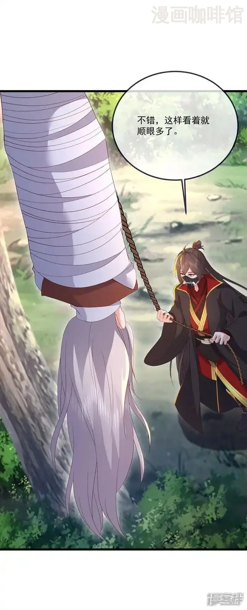 仙武帝尊 第546话 吞噬天眼 下拉式漫画 - 漫画咖啡馆 免费阅读 - Page 9