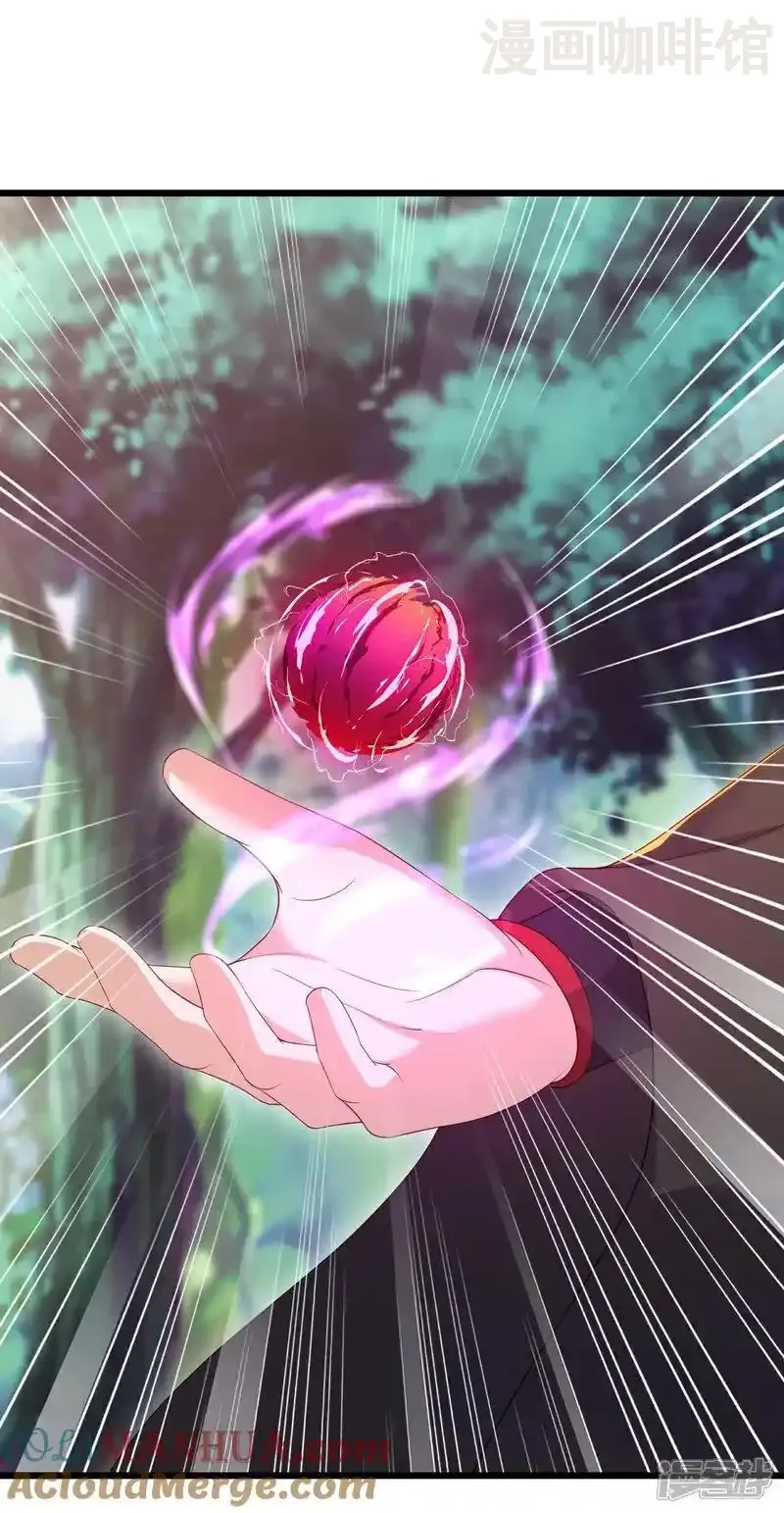 仙武帝尊 第546话 吞噬天眼 下拉式漫画 - 漫画咖啡馆 免费阅读 - Page 10