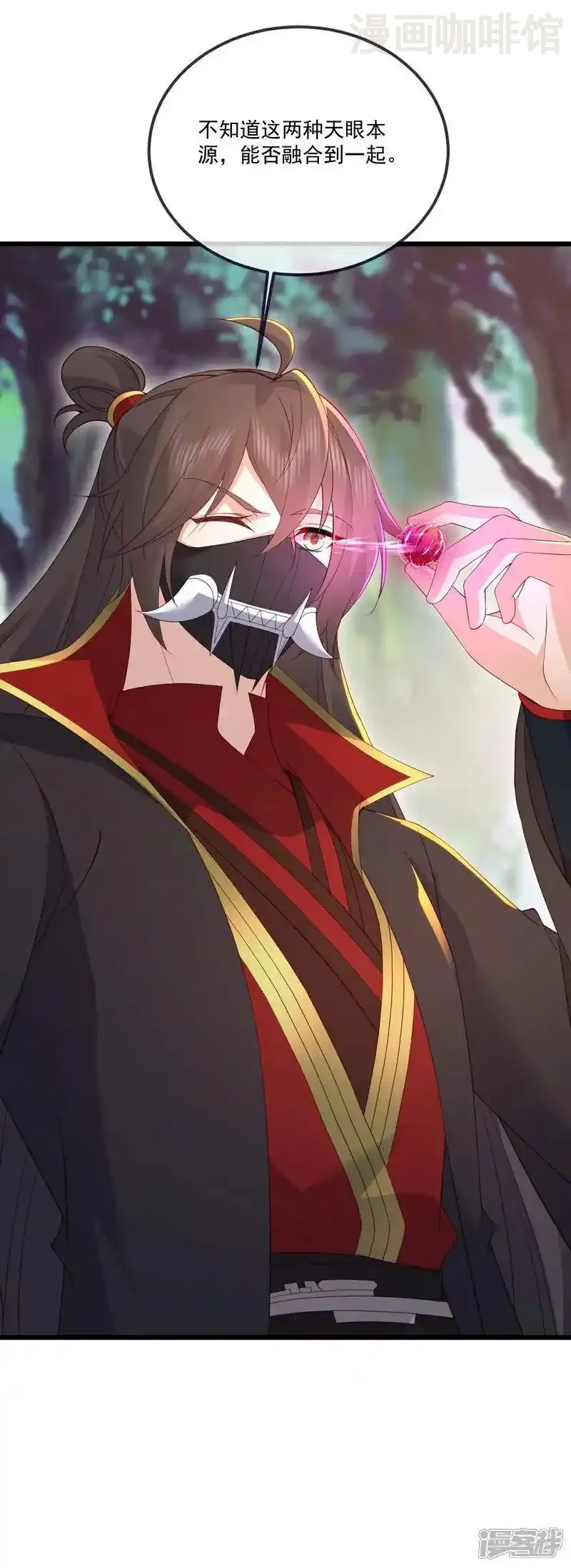 仙武帝尊 第546话 吞噬天眼 下拉式漫画 - 漫画咖啡馆 免费阅读 - Page 11