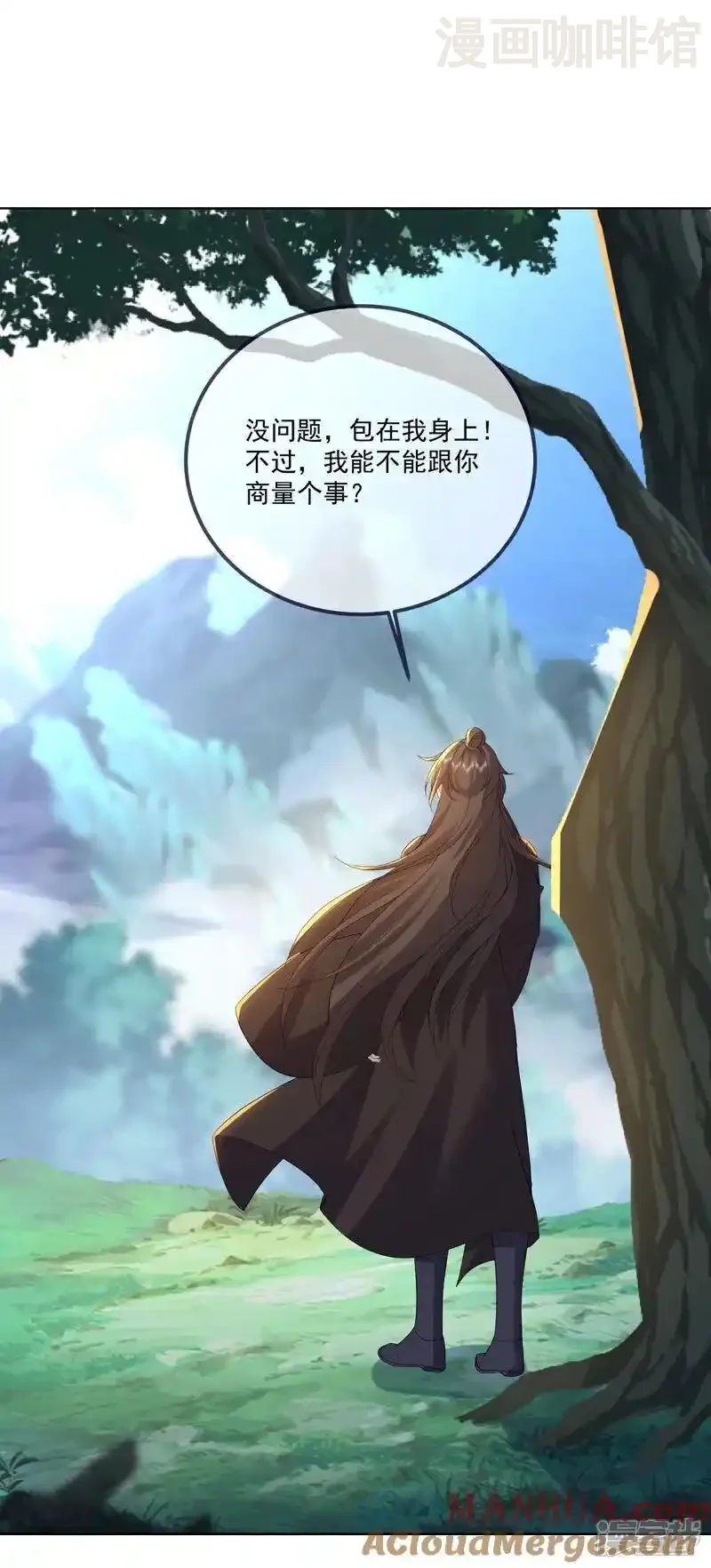 仙武帝尊 第546话 吞噬天眼 下拉式漫画 - 漫画咖啡馆 免费阅读 - Page 19