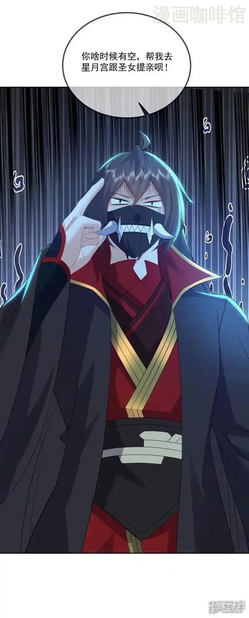 仙武帝尊 第546话 吞噬天眼 下拉式漫画 - 漫画咖啡馆 免费阅读 - Page 21