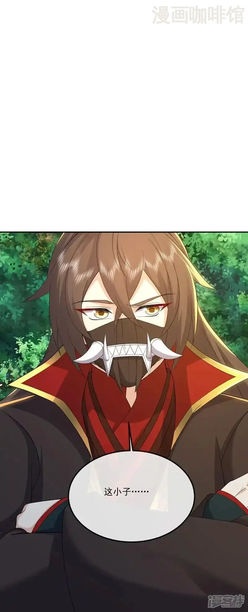 仙武帝尊 第546话 吞噬天眼 下拉式漫画 - 漫画咖啡馆 免费阅读 - Page 23