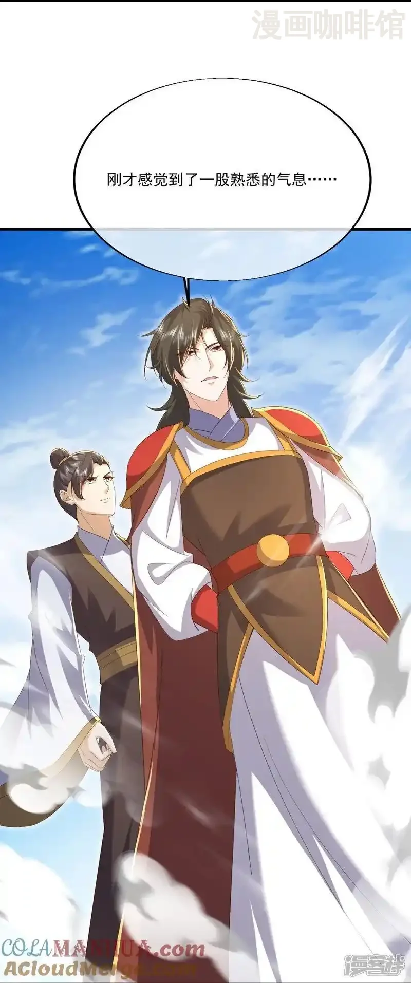 仙武帝尊 第546话 吞噬天眼 下拉式漫画 - 漫画咖啡馆 免费阅读 - Page 37